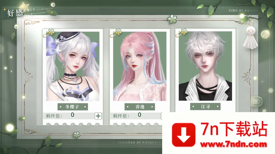 ѧ������ָ��2����(У԰������Ϸ)v���� ��Ѱ��ͼ