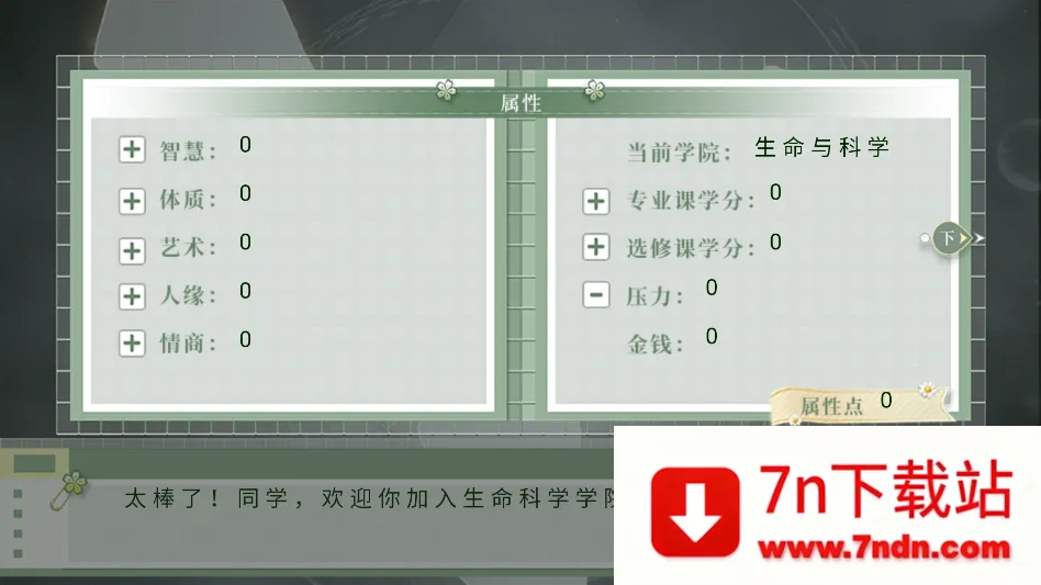 ѧ������ָ��2����(У԰������Ϸ)v���� ��Ѱ��ͼ