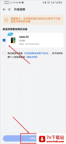 �ҵĻ�Ϊ2026���ذ�װ