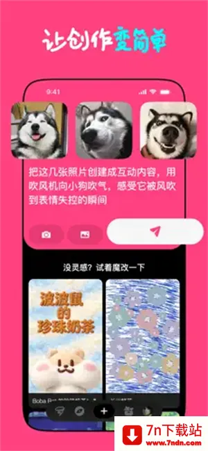 Loopit(���⻥������)v1.2.17 ��׿���ͼ