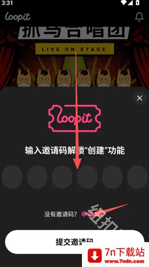 Loopit(创意互动工具) Loopit(创意互动工具)