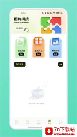 ƴ��ͼֽ(���ػ滭APP)v1.1 ��׿���ͼ