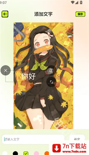 ƴ��ͼֽ(���ػ滭APP)