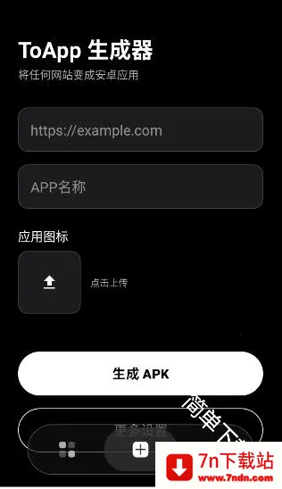 ToApp(��վת��׿Ӧ��)