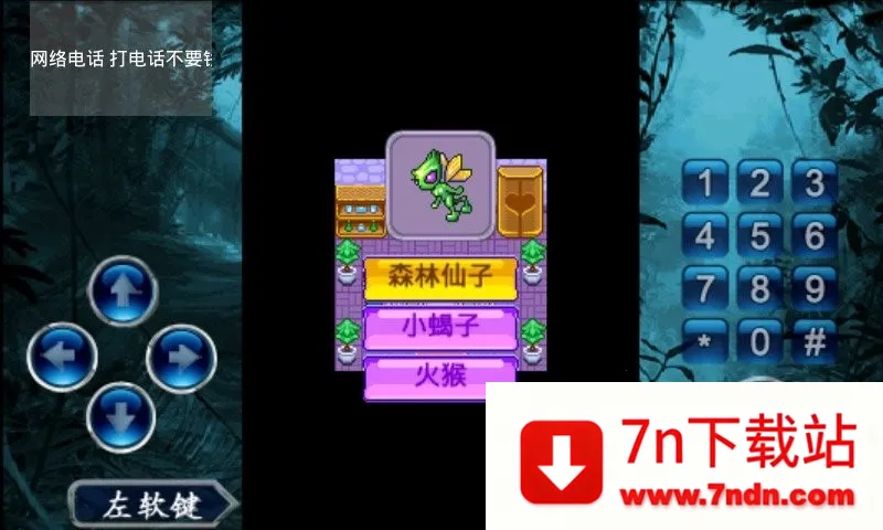 ��������2(�����ռ�������)v1.0 �ٷ������ͼ