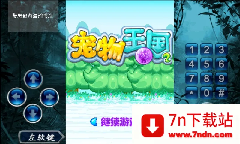 ��������2(�����ռ�������)v1.0 �ٷ������ͼ