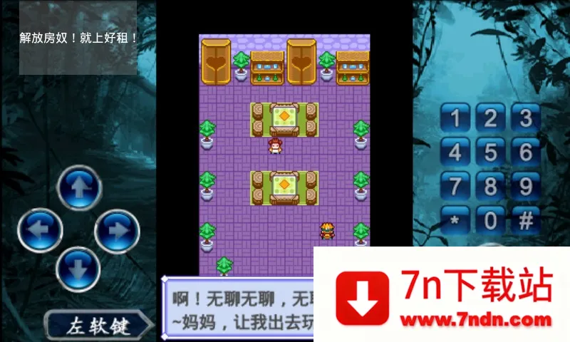 ��������2(�����ռ�������)v1.0 �ٷ������ͼ