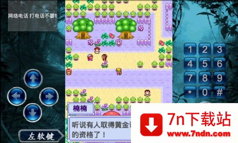 ��������2(�����ռ�������)v1.0 �ٷ������ͼ