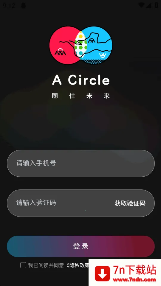 ��ȦAI������׿���ֻ���v0.0.84 ��׿���ͼ