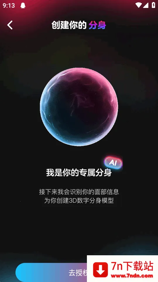 ��ȦAI������׿���ֻ���v0.0.84 ��׿���ͼ