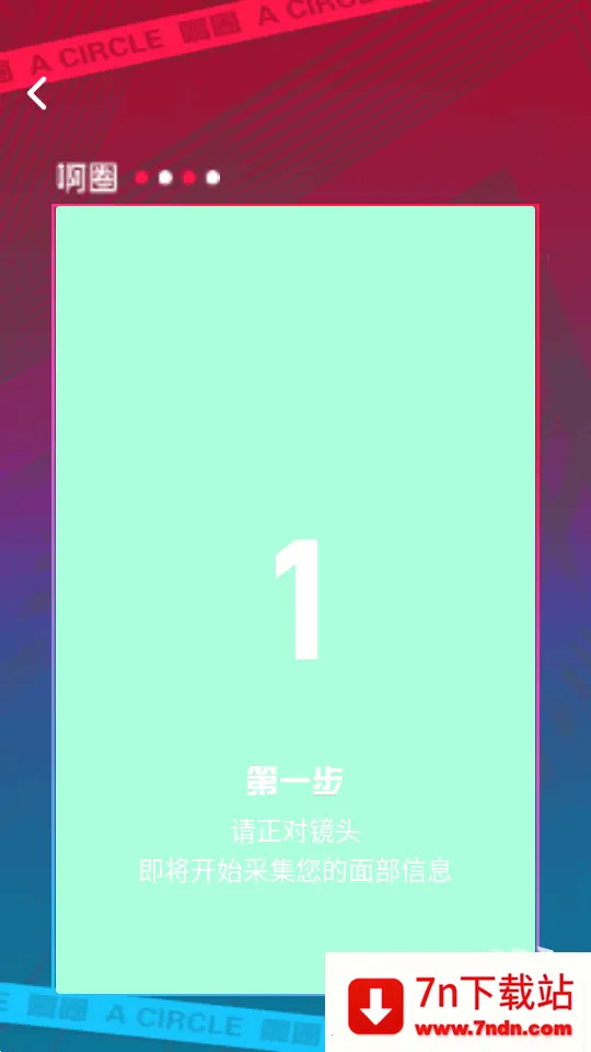 ��ȦAI������׿���ֻ���v0.0.84 ��׿���ͼ