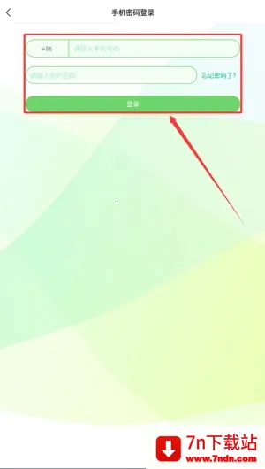 Echo2026���°汾