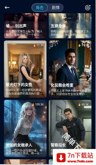 Echo2026���°汾