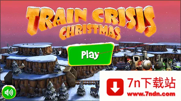 ��Σ��ʥ����(�𳵵�����Ϸ)