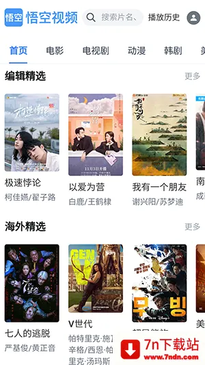 �����Ƶ��׿���ֻ���