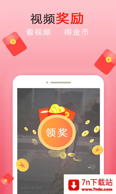 �����Ƶ��׿���ֻ���v1.0.0 ��׿���ͼ