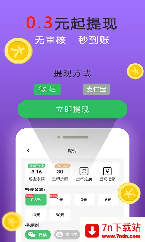 �����Ƶ��׿���ֻ���v1.0.0 ��׿���ͼ