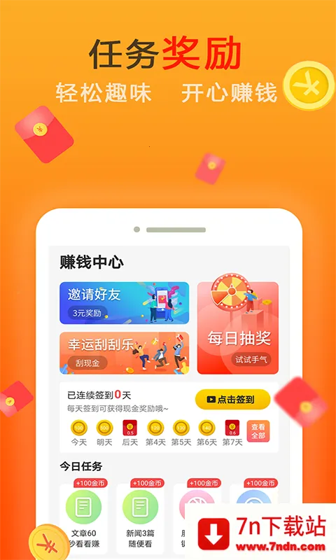 �����Ƶ��׿���ֻ���v1.0.0 ��׿���ͼ