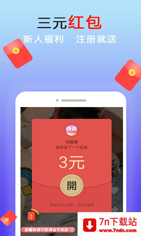 �����Ƶ��׿���ֻ���v1.0.0 ��׿���ͼ