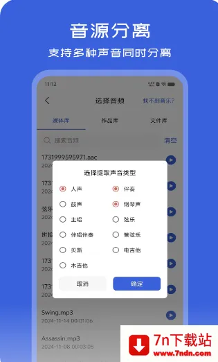 ��Ƶ��ʽת����2026���°汾v1.1.5 �ֻ����ͼ