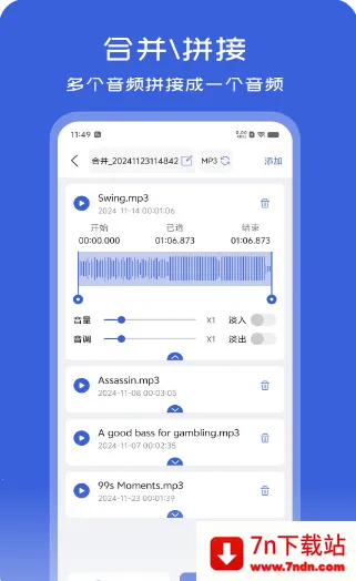 音频格式转换器2026最新版本 音频格式转换器2026最新版本