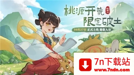 ��Դ��(�ŷ�ģ������)v2.0.20 ��׿���ͼ