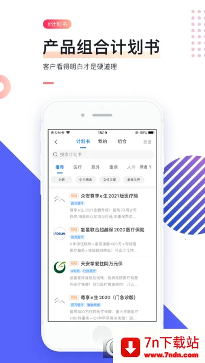 i�Ʊ������ֻ���v10.1.0 �ٷ������ͼ