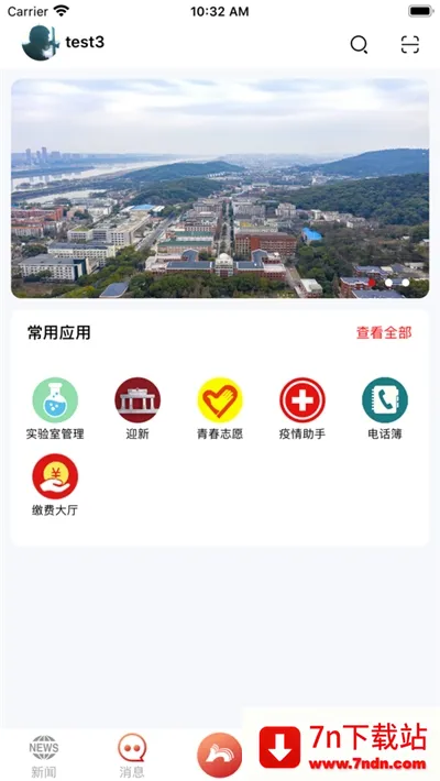 ����ʦ����ѧ(У԰����ƽ̨)v2.7.2 �ֻ����ͼ