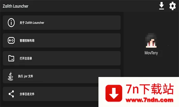 Zalith Launcher(�ҵ�����������)v2.1.2 �ֻ����ͼ