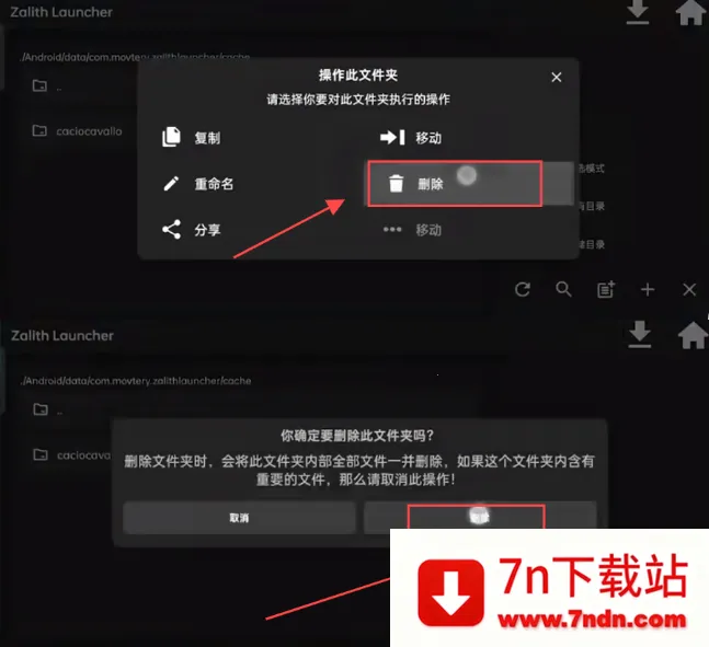 Zalith Launcher(我的世界启动器) Zalith Launcher(我的世界启动器)