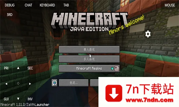 Zalith Launcher(�ҵ�����������)v2.1.2 �ֻ����ͼ