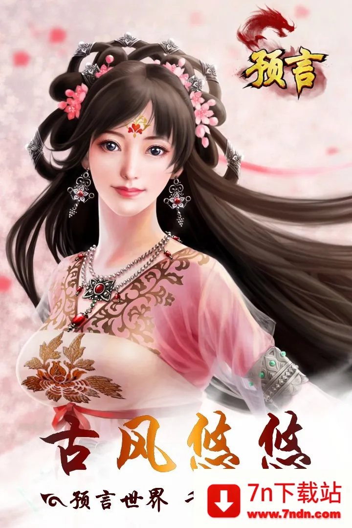 Ԥ������2026�ٷ�����v1.36.39 ��׿���ͼ