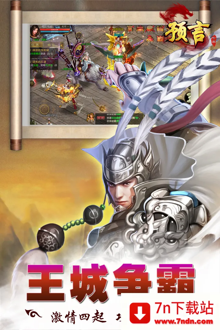 Ԥ������2026�ٷ�����v1.36.39 ��׿���ͼ