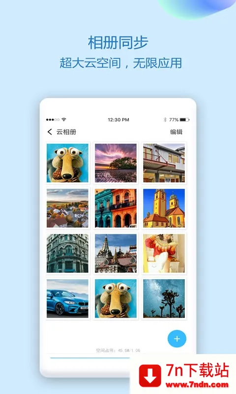 ͨѶ¼ͬ������2026�ٷ�����v7.0 �ֻ����ͼ