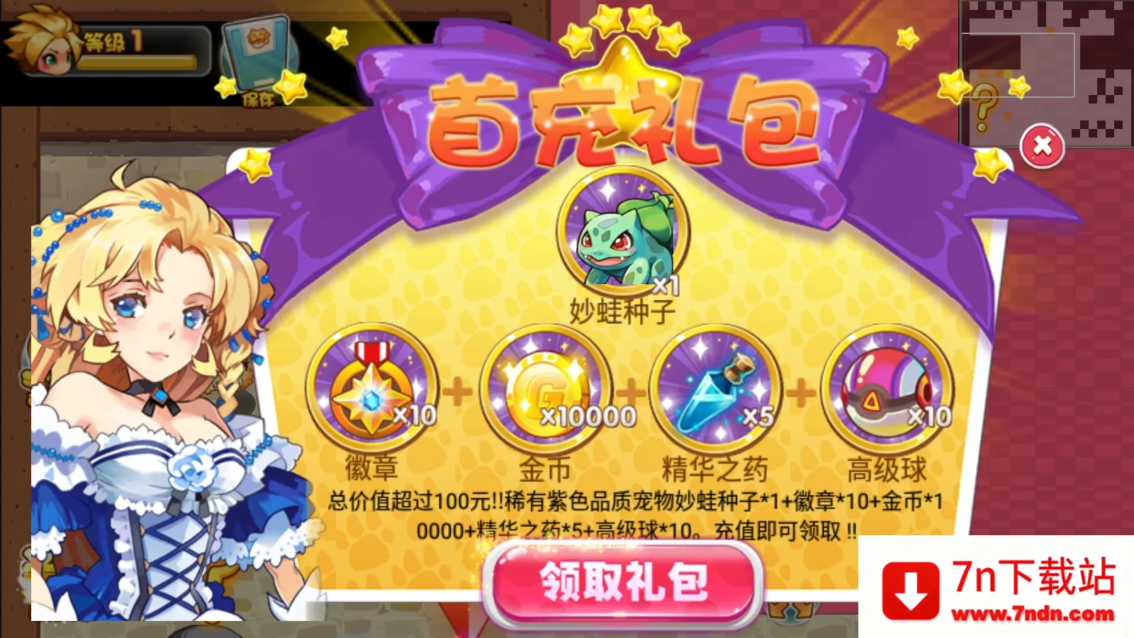 ���������⴫(������������)v1.6.32 �ֻ����ͼ