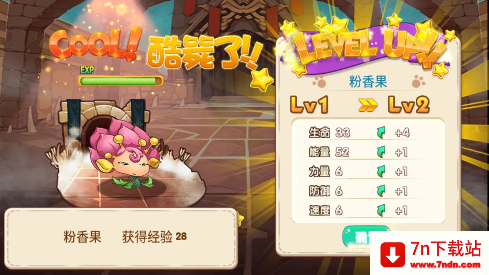 ���������⴫(������������)v1.6.32 �ֻ����ͼ