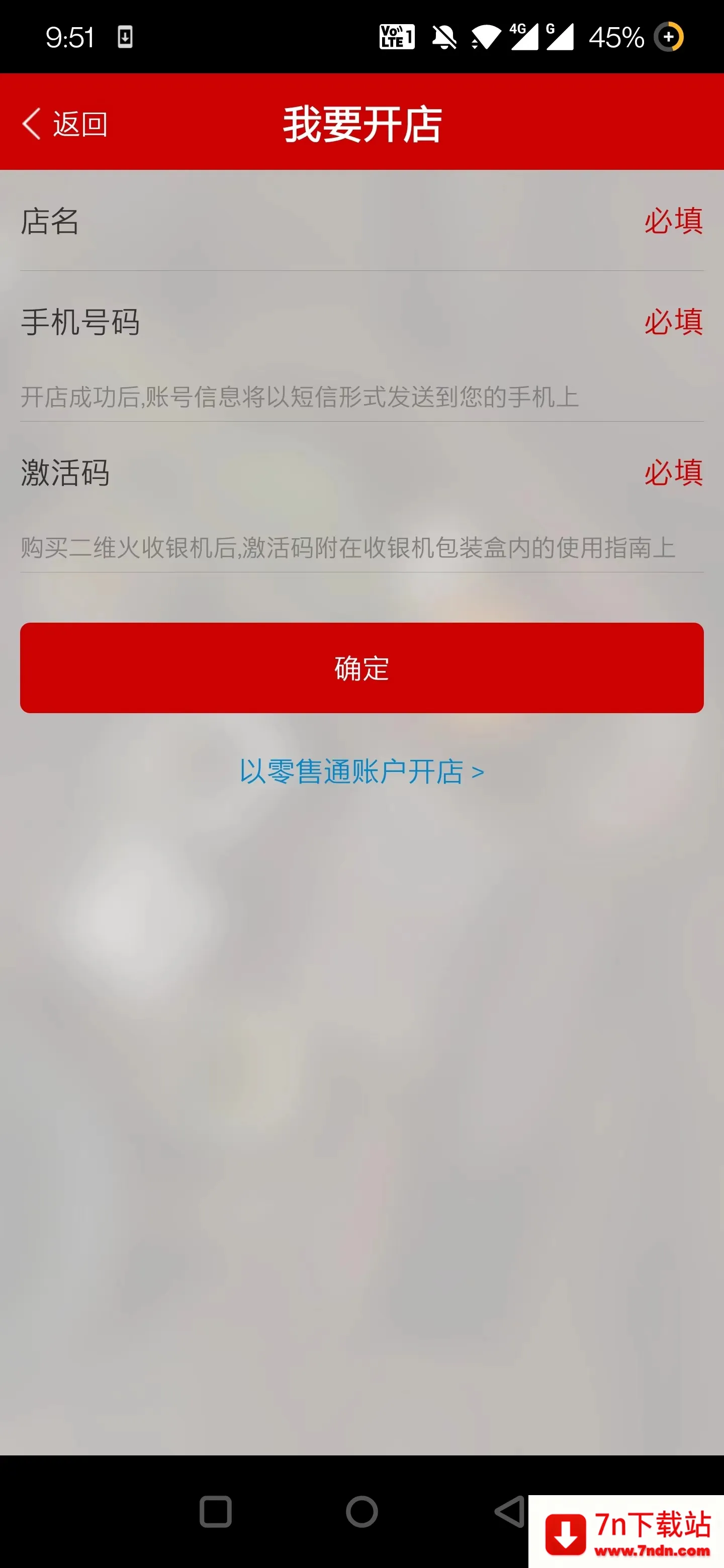 ��ά���ƹ�2026�ٷ�����v7.5.00 �ٷ������ͼ