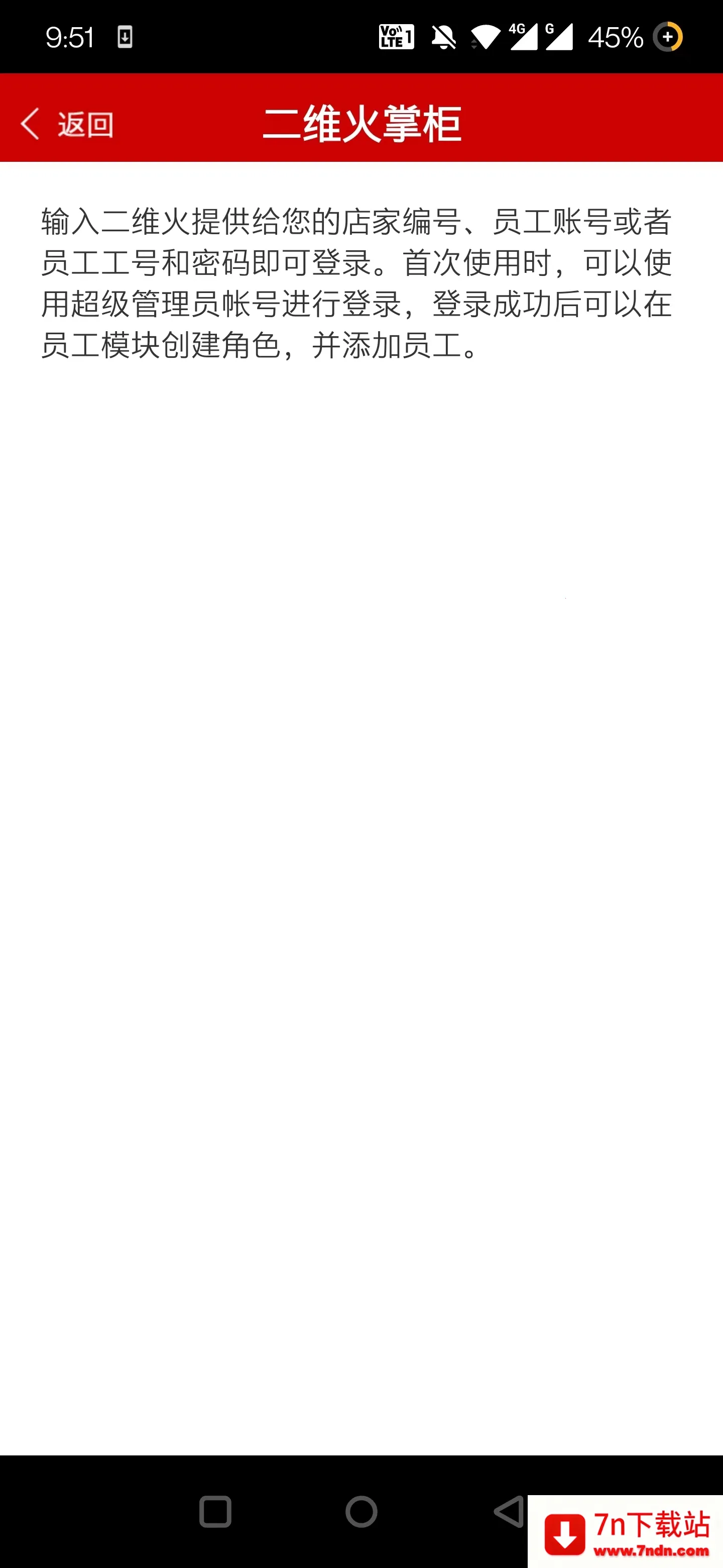 ��ά���ƹ�2026�ٷ�����v7.5.00 �ٷ������ͼ