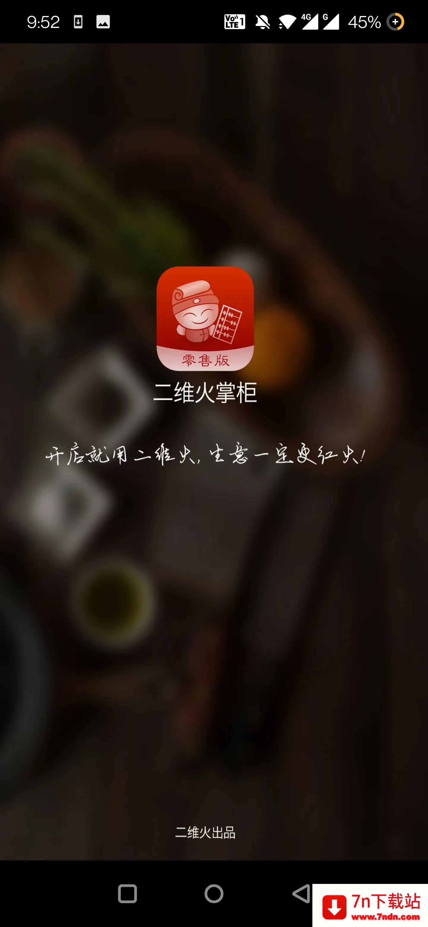 ��ά���ƹ�2026�ٷ�����v7.5.00 �ٷ������ͼ