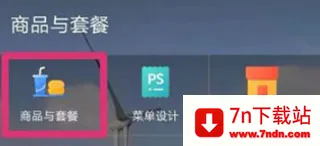 ��ά���ƹ�2026�ٷ�����