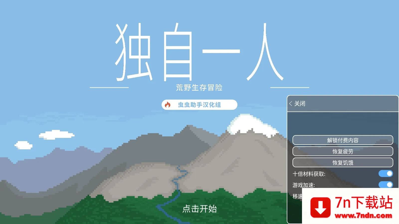 ����һ��(��������ð����Ϸ)v1.2 �ֻ����ͼ