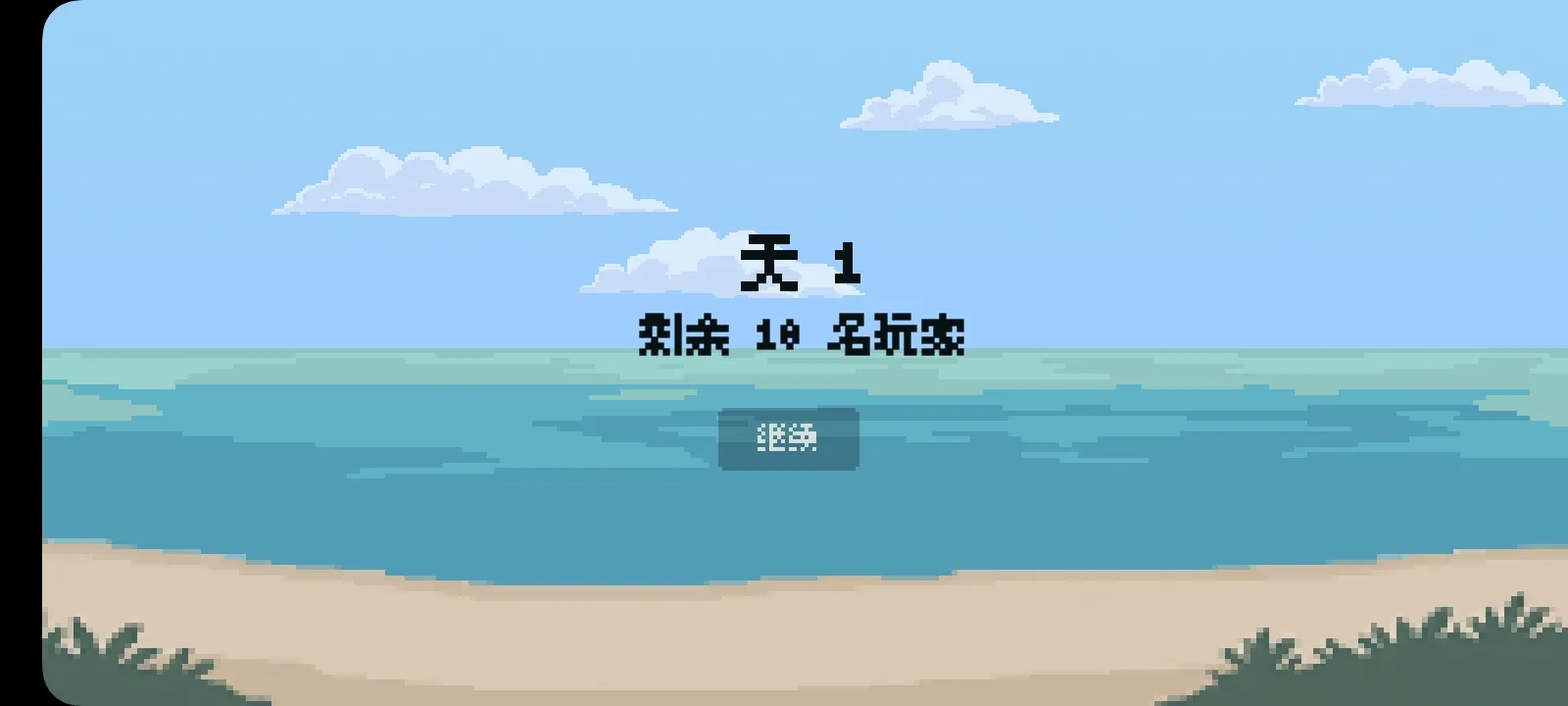 ����һ��(��������ð����Ϸ)v1.2 �ֻ����ͼ