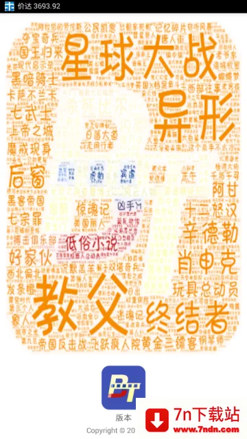 BT���Ӵ�������(������Դ����)v1.03 ��׿���ͼ