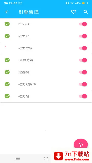 BT���Ӵ�������(������Դ����)v1.03 ��׿���ͼ