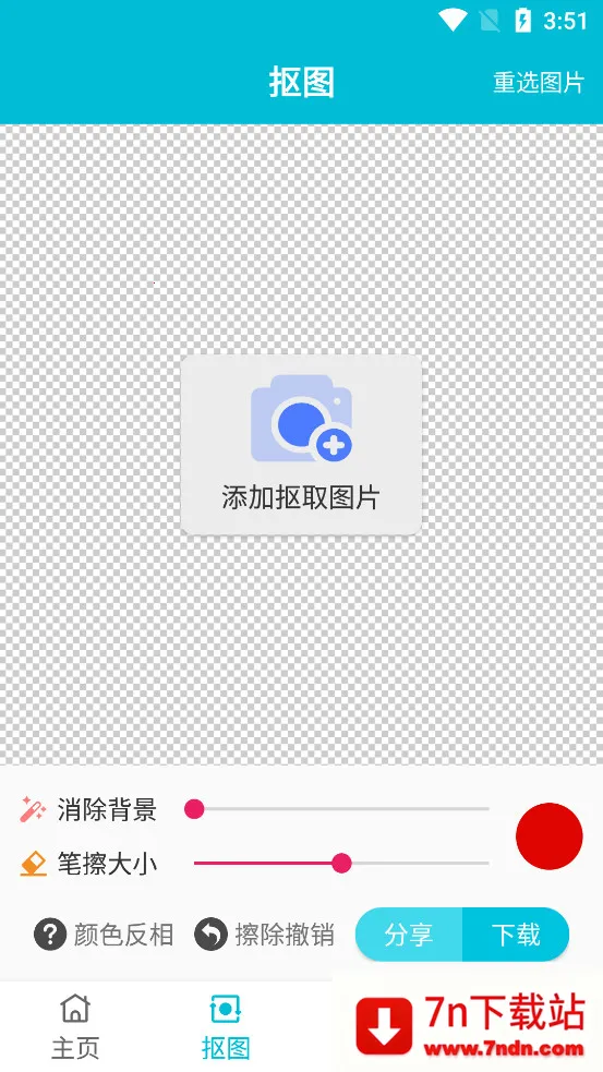 ����ӡ��(ӡ����ƹ���)v3.4.8 �ֻ����ͼ