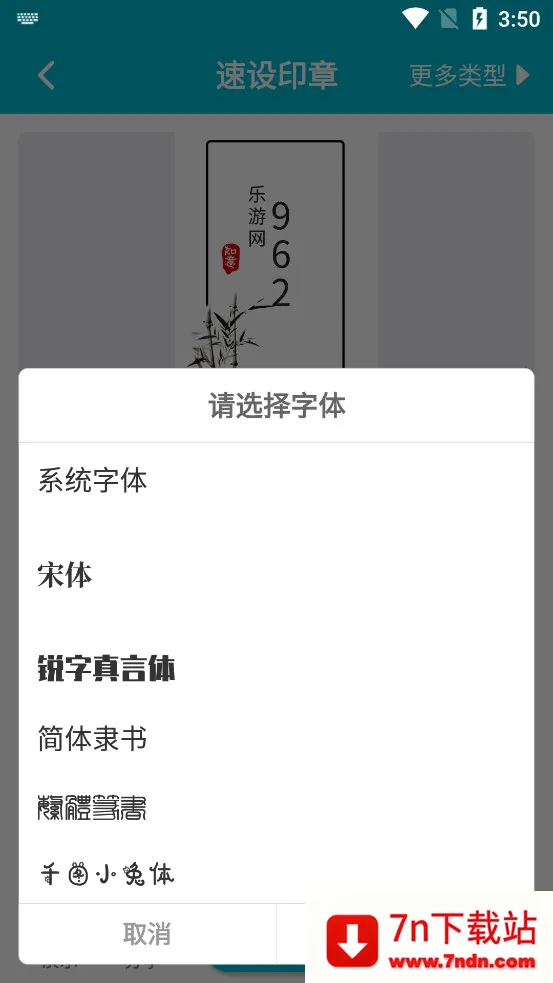 ����ӡ��(ӡ����ƹ���)v3.4.8 �ֻ����ͼ