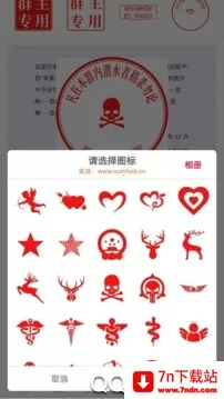 ����ӡ��(ӡ����ƹ���)