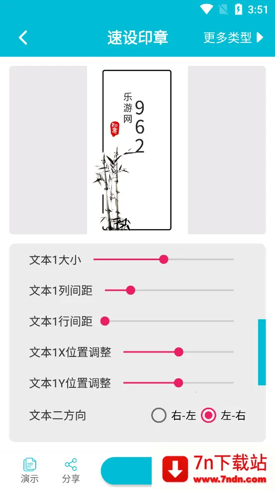 ����ӡ��(ӡ����ƹ���)v3.4.8 �ֻ����ͼ