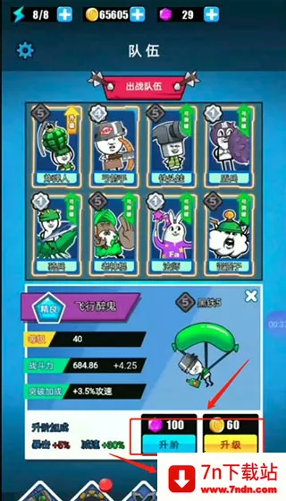 �����ս��(�����������Ϸ)