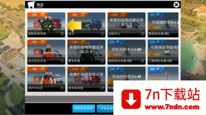 ��������HQ�����ֻ���v2.8.2 �ֻ����ͼ